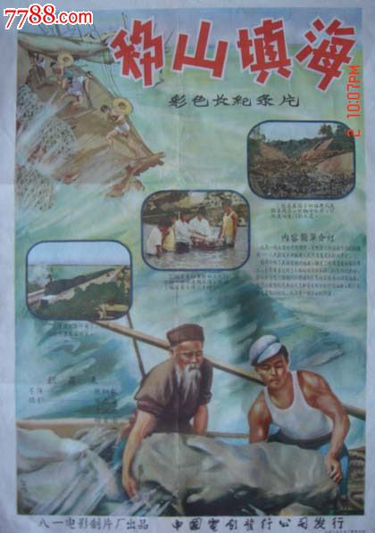 哪里能买到中国建设银行存款证明
