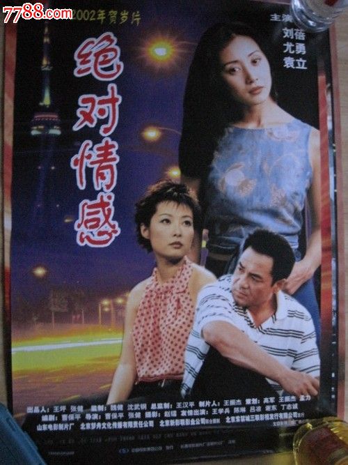 哪里能办Bancorp 银行对账单