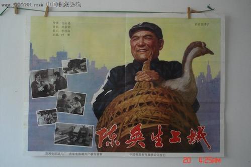 哪里能办单证员